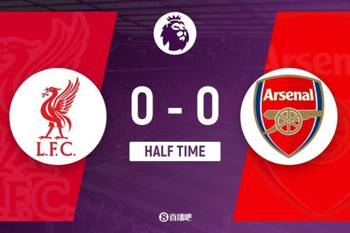 半场-利物浦0-0阿森纳 萨利巴开场伤退拉亚险送礼马杜埃凯造险